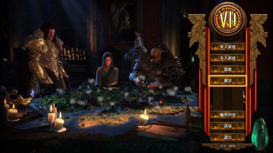 穿越火线武器试炼无敌版（英雄无敌7烈火试炼图文攻略 烈火试炼DLC战役图文攻略）