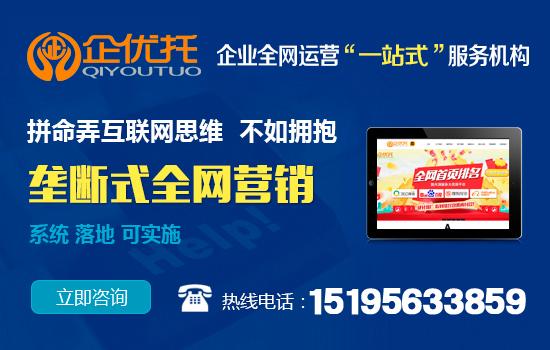 内江阿里巴巴诚信通运营托管做需要懂得一些知识