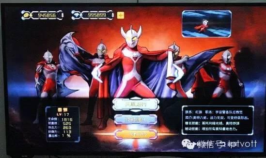 独家亲自降服小怪兽 《奥特曼》TV版游戏抢先评测