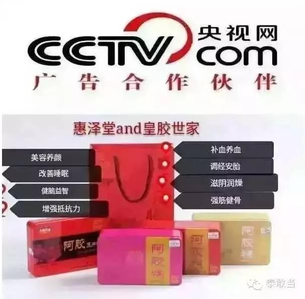 怀孕，哺乳期的女性，吃阿胶（糕）要这样吃才好！