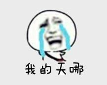 dnf2.8中文版密码（防患于未然发现自己DNF密码被改的正确处理姿势）