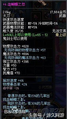 盘点DNF游戏那些领主粉中性价比爆表的神器