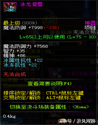 盘点DNF游戏那些领主粉中性价比爆表的神器