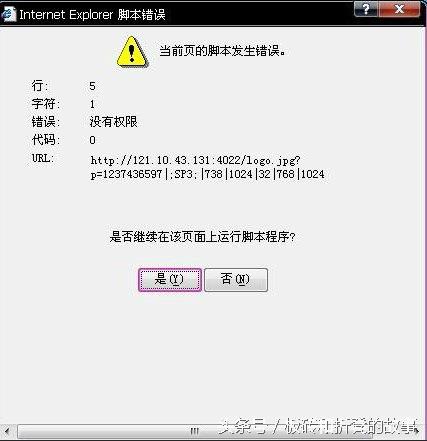 网页打不开怎么办？一招教你解决当前页面的脚本发生错误的问题！