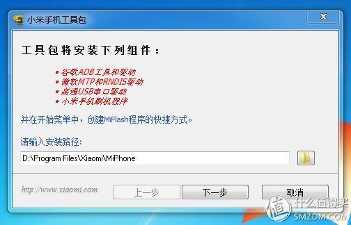免解锁刷机全教程：红米 NOTE3 全网通 开吃棉花糖