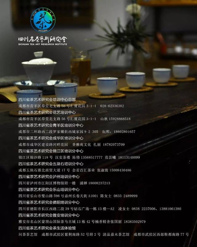 山野花道 | 8.20花艺公益课火热报名中