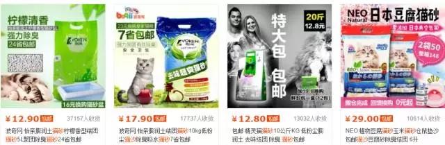你的猫砂买对了吗？猫砂该怎么买？这里有份史上最全猫砂指南