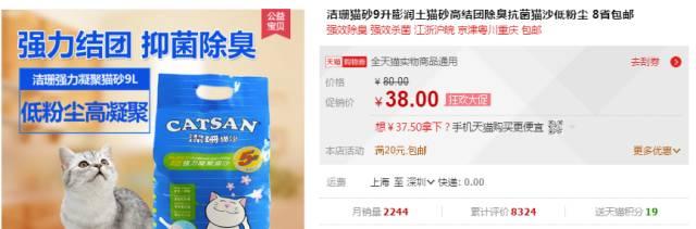 你的猫砂买对了吗？猫砂该怎么买？这里有份史上最全猫砂指南