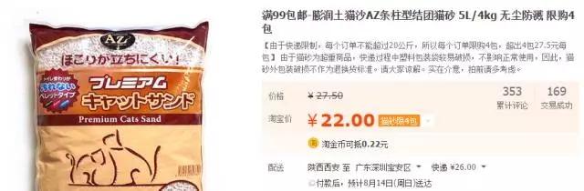 你的猫砂买对了吗？猫砂该怎么买？这里有份史上最全猫砂指南
