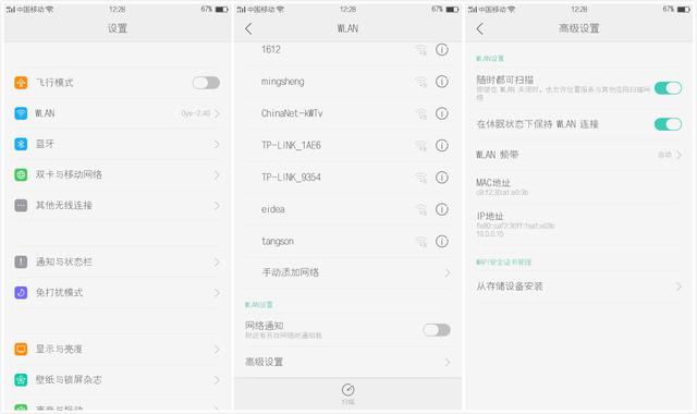 设置了这三个功能，我的OPPO手机网速更快、空间更大了
