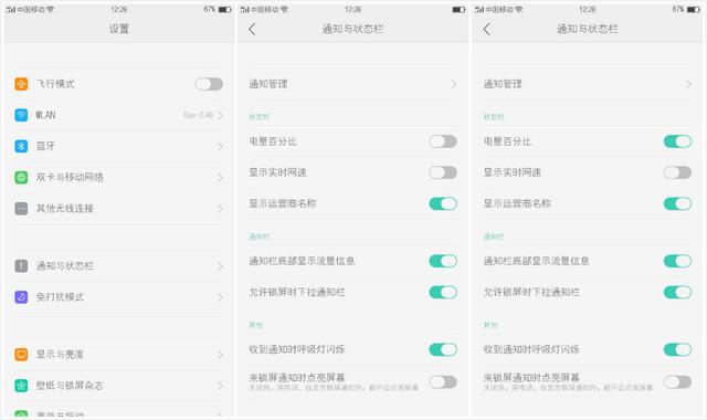 设置了这三个功能，我的OPPO手机网速更快、空间更大了