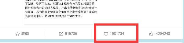 橙光寻魄破解版（宝宝事件镁光灯下的娱乐圈是怎样的呢）