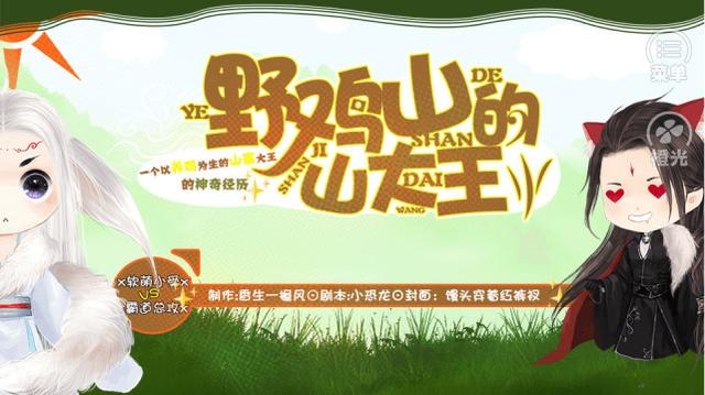 宝宝事件：镁光灯下的娱乐圈是怎样的呢