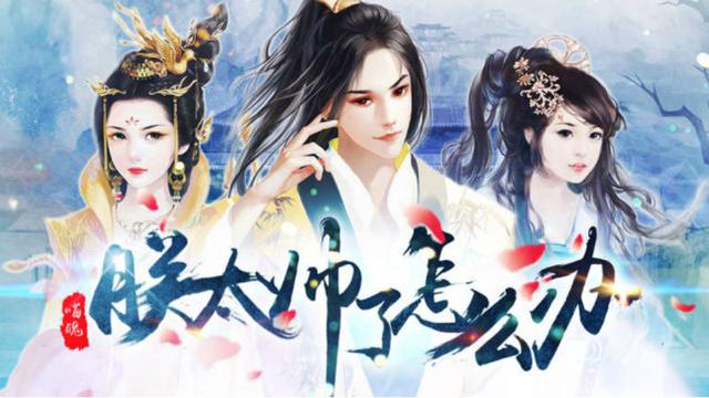 宝宝事件：镁光灯下的娱乐圈是怎样的呢