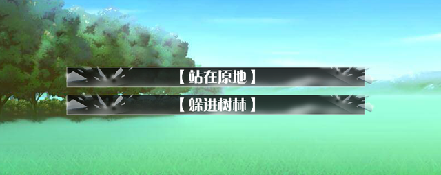 喂，110吗？这里有个游戏让我中毒了......