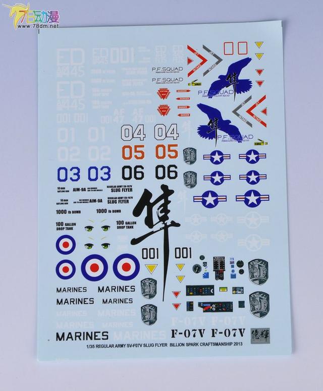 78官测：亿辉模型 合金弹头1/35海鹞式战斗机