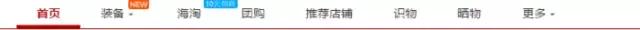 你想要的淘鞋攻略都在这！教你如何淘到低价正品鞋
