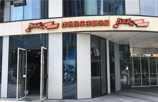 VR这么火！这些线下VR体验馆你去过吗？