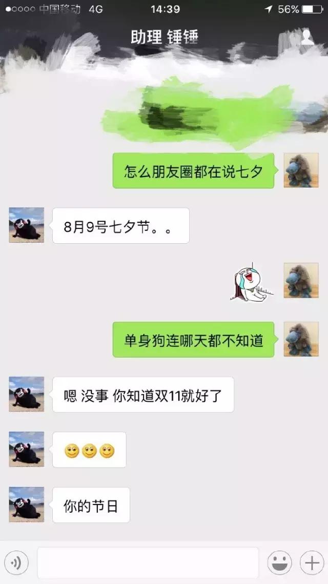 小苍mm和助理锤锤的搞笑日常,这还是我认识的苍姐吗?