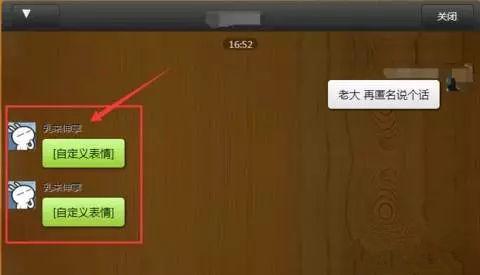 瞬间识破QQ群“匿名”用户，这两个方法最直接管用！