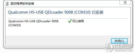 免解锁刷机全教程：红米 NOTE3 全网通 开吃棉花糖