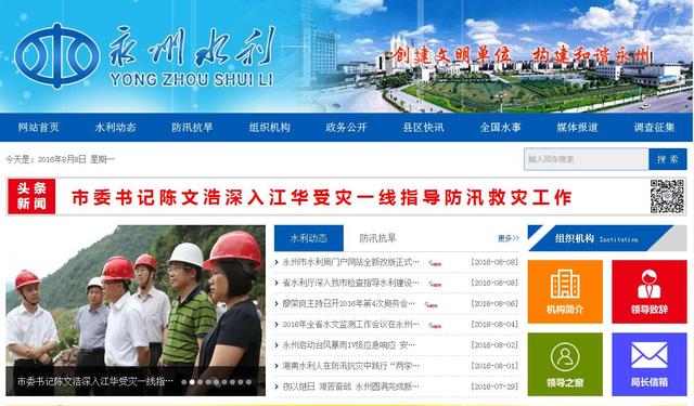 招贤纳士 第17页