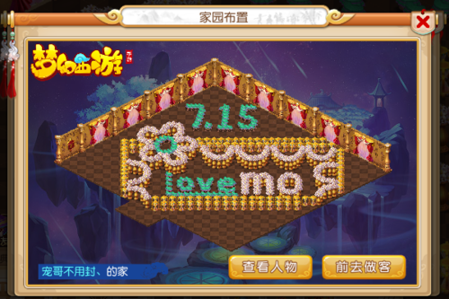 2025年10月19日
