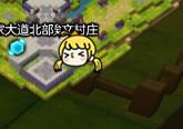 萌新看过来 冒险岛2钓鱼入门保姆级攻略