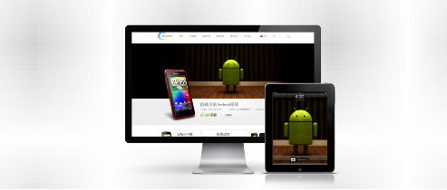 平湖php网站建设（在矿产网站建设前要提前考虑好以下几点）
