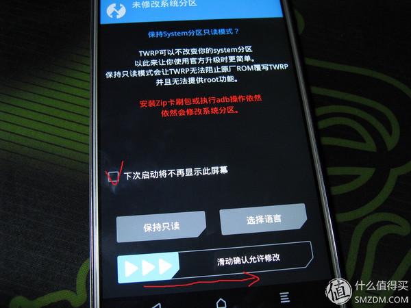 免解锁刷机全教程：红米 NOTE3 全网通 开吃棉花糖