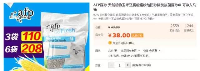 你的猫砂买对了吗？猫砂该怎么买？这里有份史上最全猫砂指南
