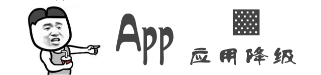 pp助手都是最新版本（PP助手降级App应用版本多开分身屏蔽自动升级教程）