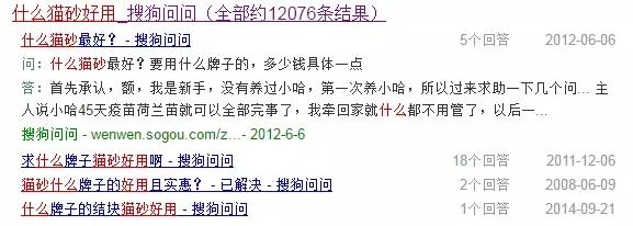 你的猫砂买对了吗？猫砂该怎么买？这里有份史上最全猫砂指南