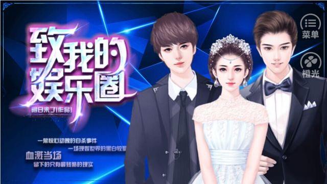 宝宝事件：镁光灯下的娱乐圈是怎样的呢