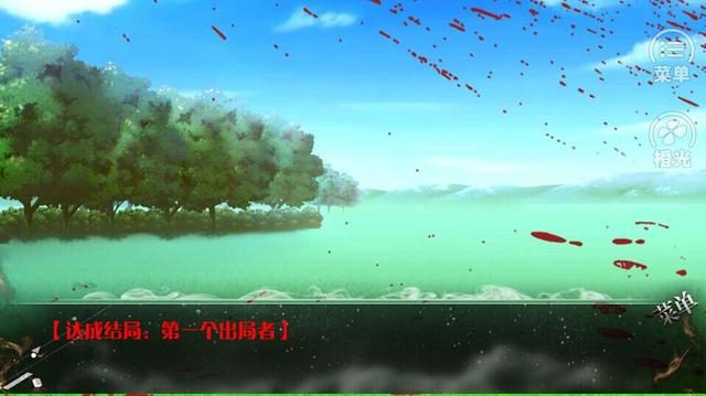 喂，110吗？这里有个游戏让我中毒了......