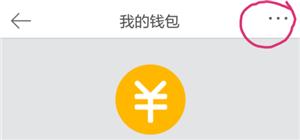 会员会自动续费？教你一招轻松取消！