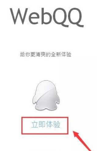 瞬间识破QQ群“匿名”用户，这两个方法最直接管用！