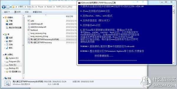 免解锁刷机全教程：红米 NOTE3 全网通 开吃棉花糖