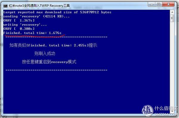 免解锁刷机全教程：红米 NOTE3 全网通 开吃棉花糖