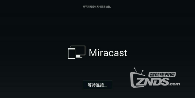 超详细教程！安卓手机使用miracast投屏！欢乐共享