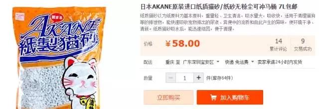 你的猫砂买对了吗？猫砂该怎么买？这里有份史上最全猫砂指南