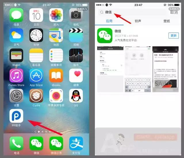 PP助手降级App应用版本/多开分身/屏蔽自动升级教程