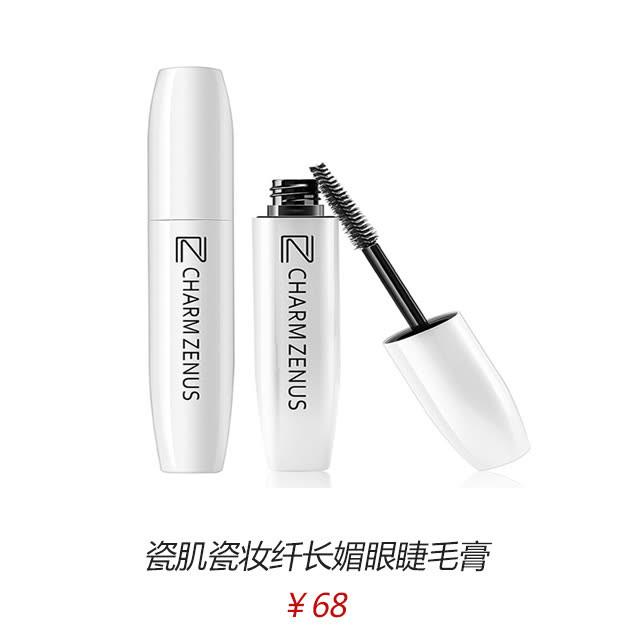 想要Angelababy的“洋娃娃电眼”手把手教你