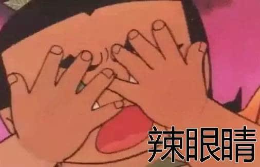 想要Angelababy的“洋娃娃电眼”手把手教你