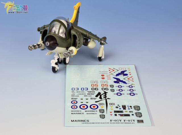 78官测：亿辉模型 合金弹头1/35海鹞式战斗机
