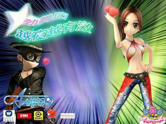 最初的感动 《劲舞团》V1.X版本大回顾