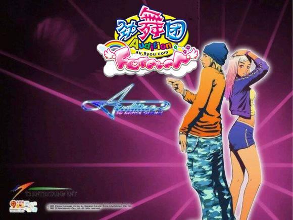 劲舞团网站建设（最初的感动 劲舞团V1X版本大回顾）