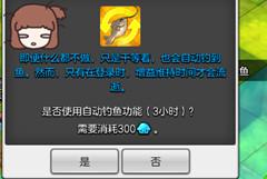 萌新看过来 冒险岛2钓鱼入门保姆级攻略