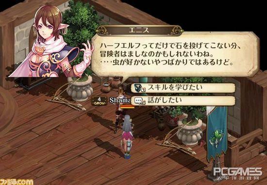 《罗德岛战记OL》日服上线新美女职业