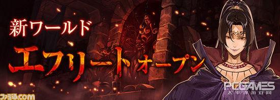 《罗德岛战记OL》日服上线新美女职业